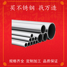 201 304 316���P䓈A�ܷ��ܮ��͹��ٲۼ����ۏ������и�ӹ�����