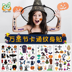 Halloween tattoo facial cross-border new cute pumpkin funny cartoon disposable temporary tattoo sticker
