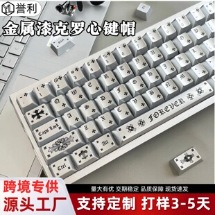 东莞市鑫誉利电子科技有限公司