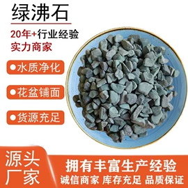 其他非金属;非金属粉末;蛭石