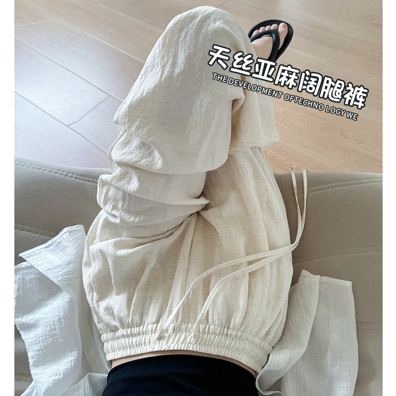 天丝亚麻阔腿裤女夏季薄款慵懒显瘦直筒裤宽松垂感高腰棉麻休闲裤