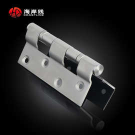 SS-2043 不锈钢折边合页门窗铰链厂门折叠铝合金门折边不锈钢合页