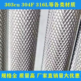 303���P䓝L������316L������45̖�304�W�y���P䓰�����ֱ�y�A��
