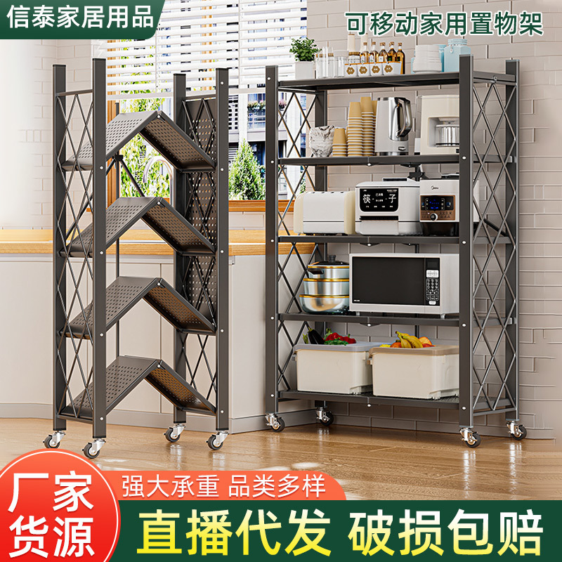 折叠厨房置物架家用落地免安装多功能收纳架微波炉烤箱多层储物柜|undefined
