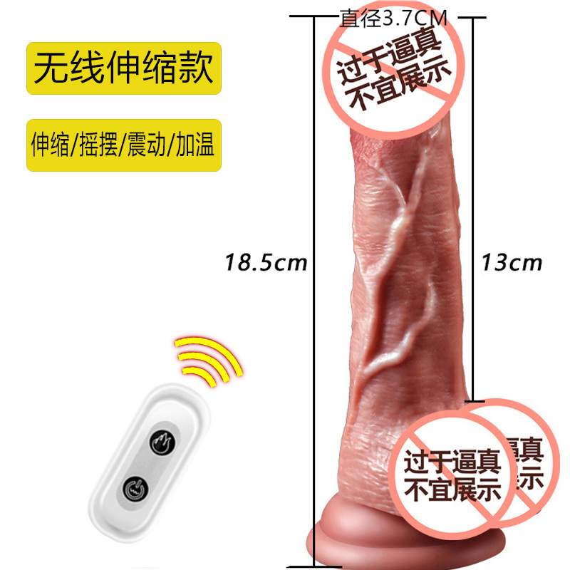 霸天虎无线伸缩款