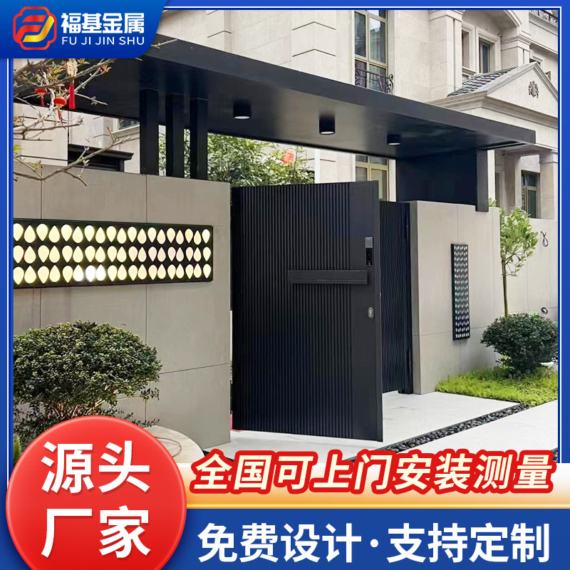 New Chinese-Style Aluminum Alloy Courtyard Gate for Villa Self-Built House, Double-Opening Manual Entry Swing Door, Double-Door Anti-Theft Door
