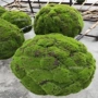 仿真地面景观植绒青苔球
