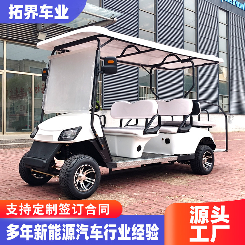 高尔夫球车四轮观光车景区旅游酒店接待摆渡车定制电动高尔夫球车