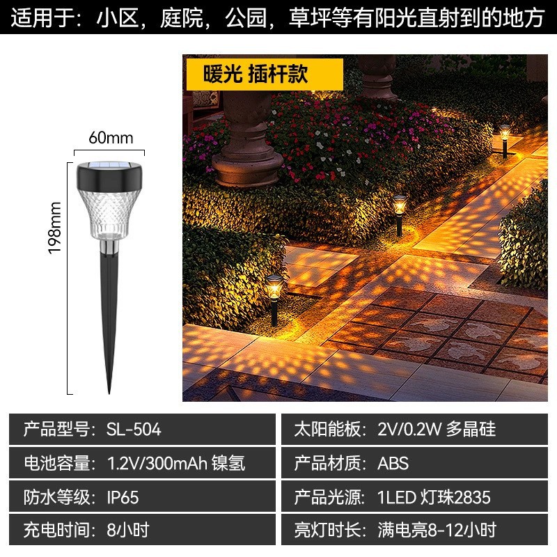 Luces de césped solares, proyección colorida, jardín exterior, decoración impermeable