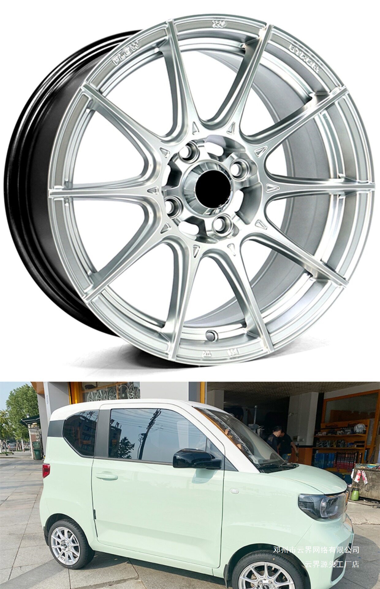 Cloud Realm 14/15/16/ 17inch Wheel Hubs Are Compatible with Seagull, Panda, Bingo, Fit, Swift, Mini, Wuling Light
