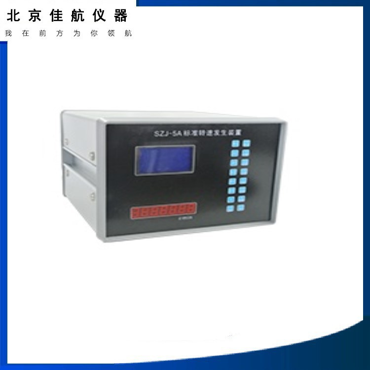标准转速发生装置 SZJ-5A  输出转速范围10~30000r/min 转向可逆