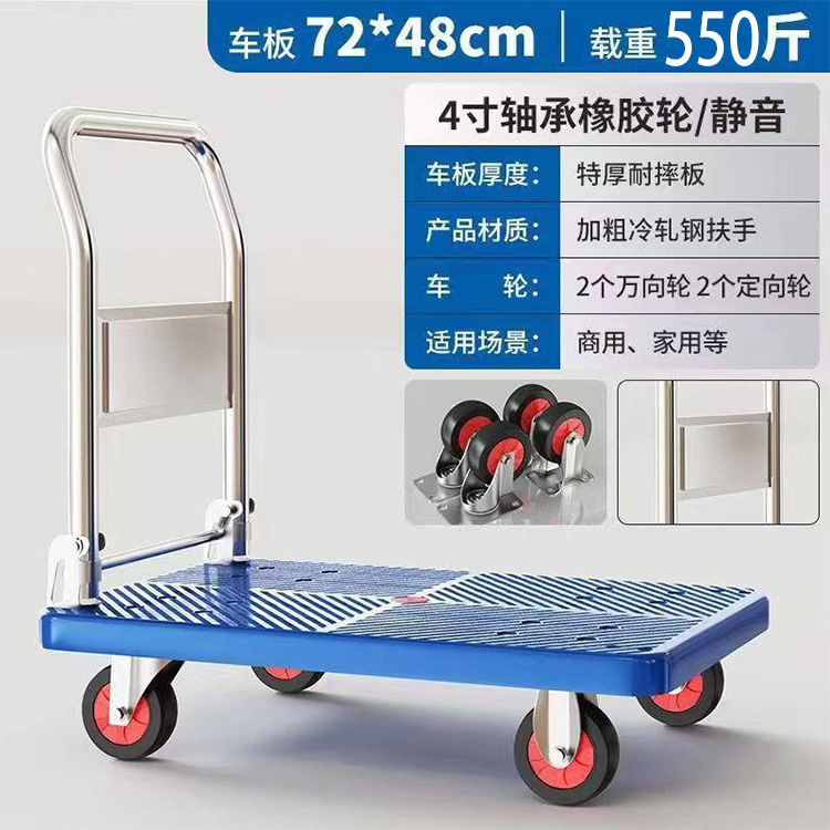 手押し車折り畳み荷車倉庫トレーラー携帯四輪静音ショッピングカート運搬台車|undefined