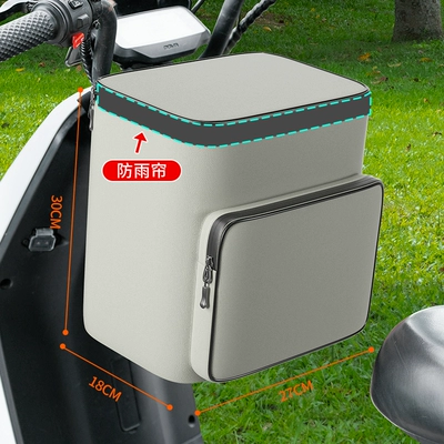 Electric car tail box – Bag Hanging Bag - haoyue-gray-reinforced-rainproof-curtain-upgraded-waterproof-zipper-three-layer-waterproof-fabric-19l-large-capacity-can-hold-helmet-raincoat-charger-default-items
