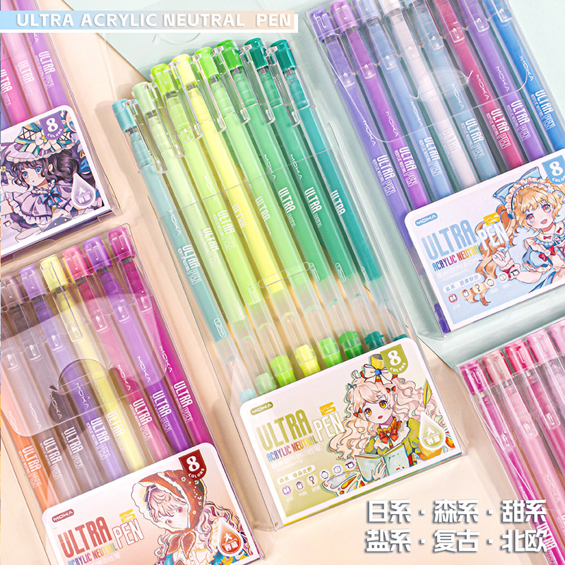 Acrylic Mark Gel Pen Morandi Color Color Hand Account Pen Waterproof Pen High Glow Pen Special for Painting Gel Pen