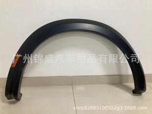 22 F150 wheel eyebrow FOR 2022 F150 Fender Flare F150 RAPTOR
