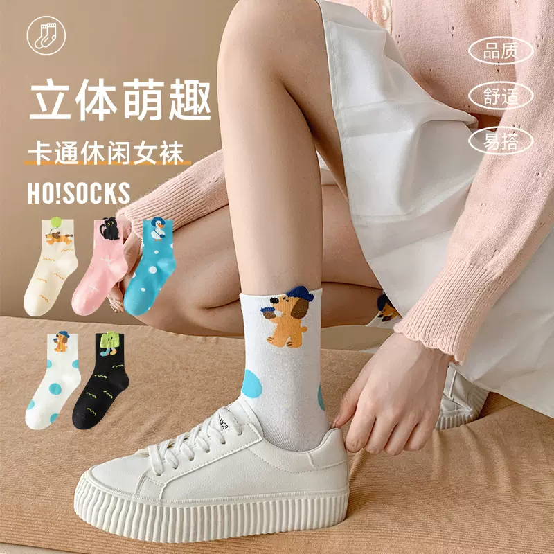 诸暨袜子女士纯棉中筒袜萌趣卡通提耳学生运动袜搞怪潮袜厂家批发