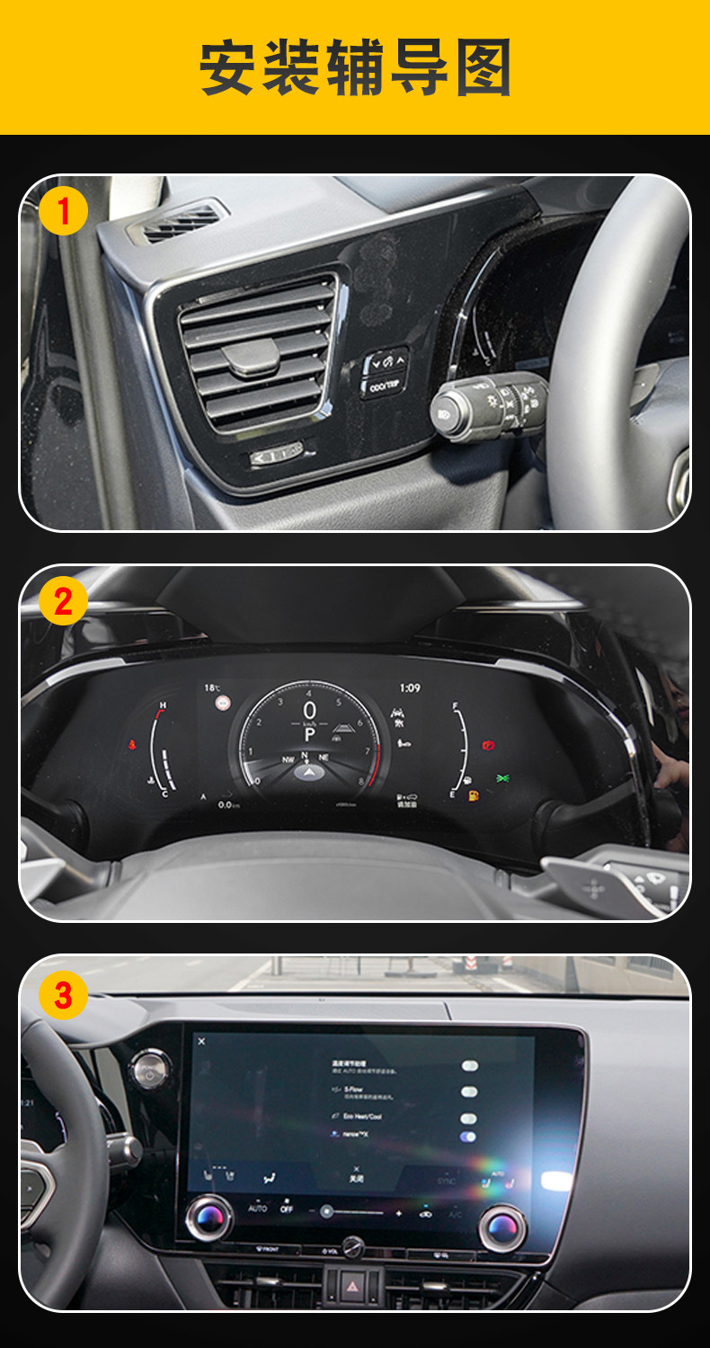 Suitable for 16-25 Lexus Nx Special Screen Central Control Interior Stickers Car Modification Car Clothing Tpu Protective Film