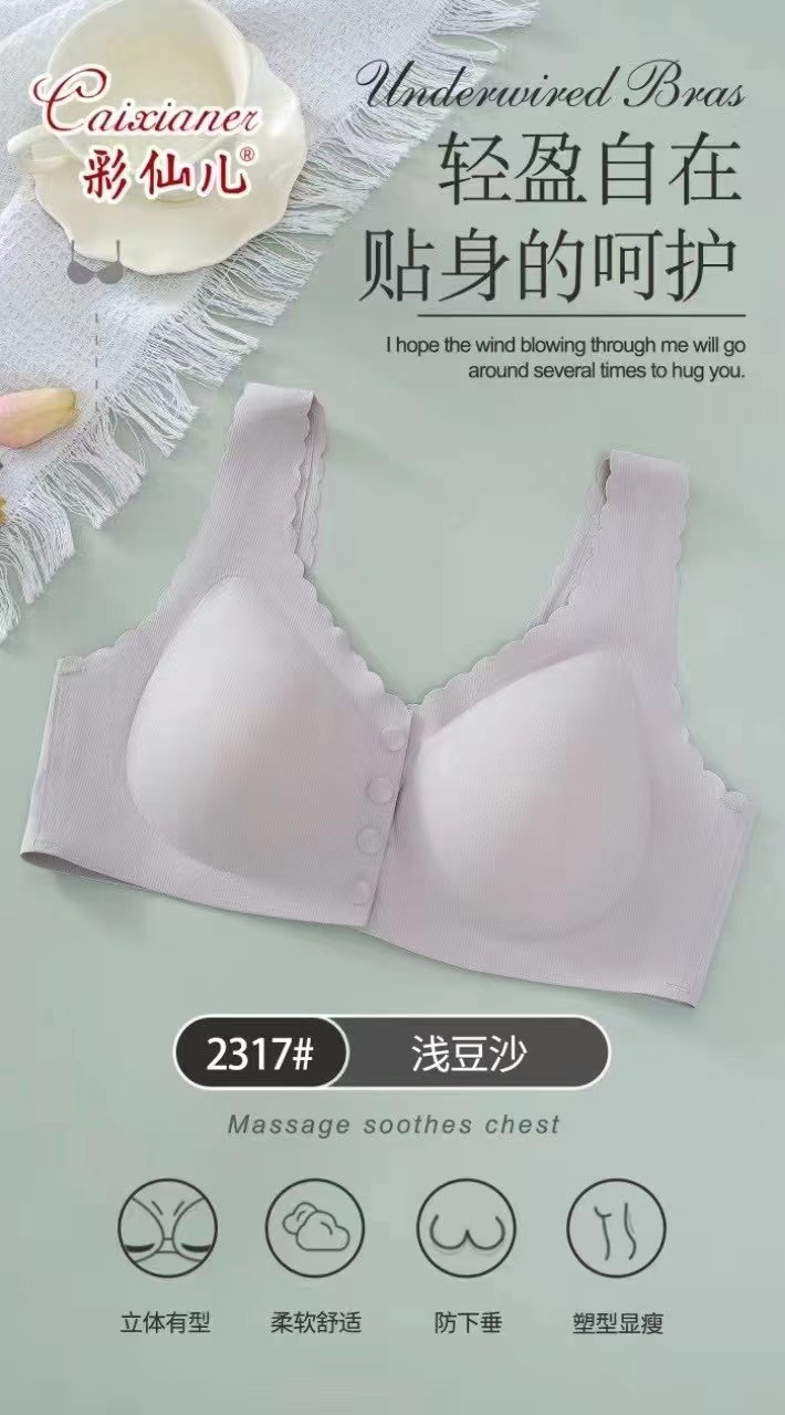 가벼운 된장