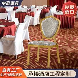 餐桌椅子靠背椅酒店金属椅子轻奢宴会椅所酒吧餐厅丝绒家用客厅