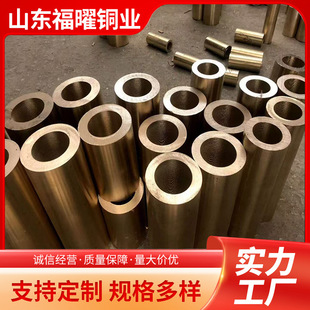 C17500����~����~���и� QBe2呴���~������~��QBe2 80mm