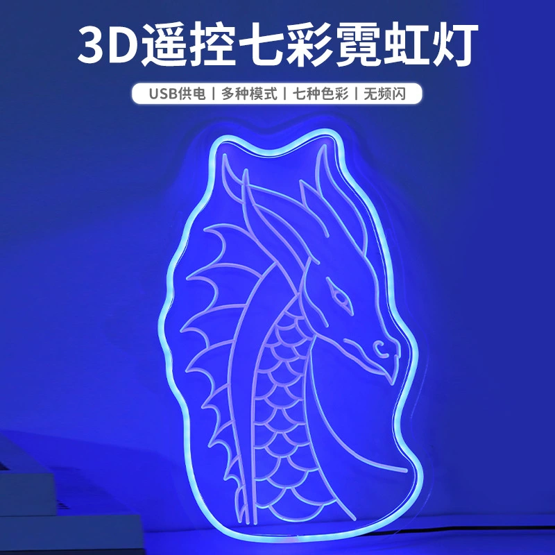 Трансграничные Специально для неоновых светодиодных светильников красочные декоративные светильники атмосферные светильники Neonsign спальные светильники USB световой знак