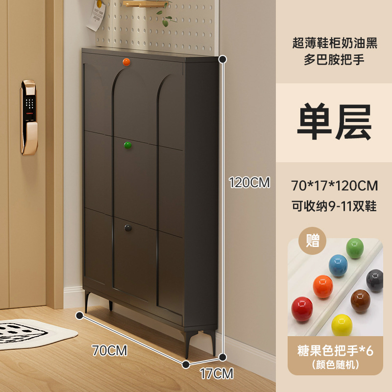 심플 블랙 - 단층 17*70cm [도파민 손잡이 랜덤 발송]