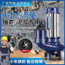 沼气池厕所抽泥沙无堵塞工地污水抽粪水泵养殖场家用抽泥浆麦太保