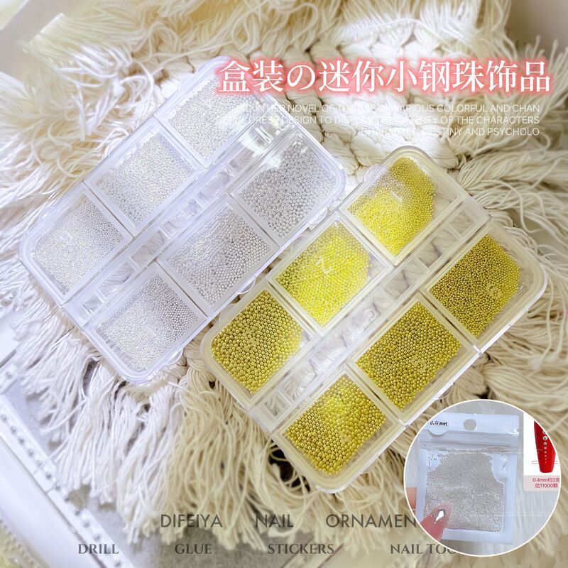 美甲迷你小钢珠日式diy手工指甲装饰品0.4mm金色银色小圆珠百搭|undefined
