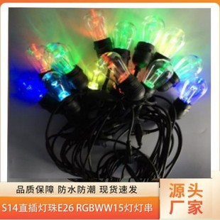 ���lS14��Ҏ5V1A14.47���g��0.965��15�������ˮ����ͥԺ���@��