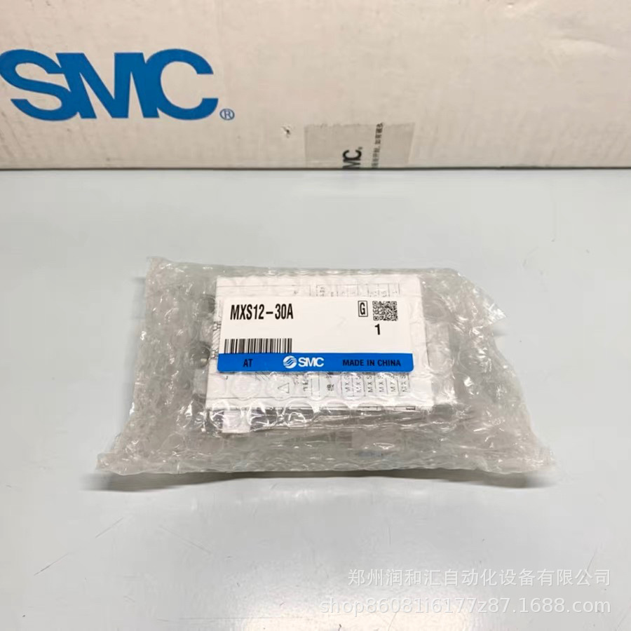 日本SMC滑台气缸MXS12-30A原装正品 实物拍摄 现货