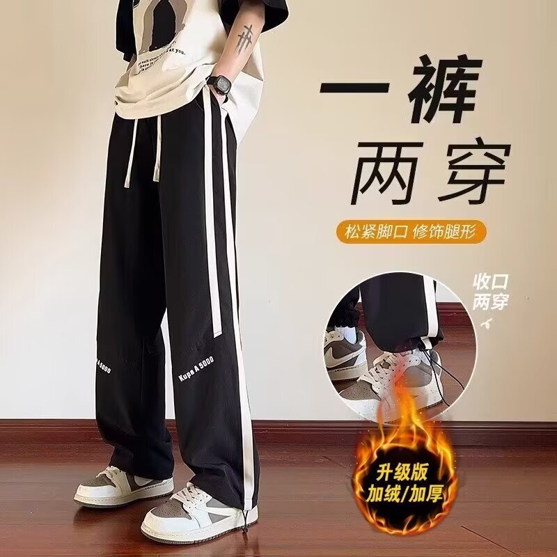 衫少服饰新款宽松休闲裤男韩版潮流百搭裤子夏季薄款坠感阔腿裤|undefined