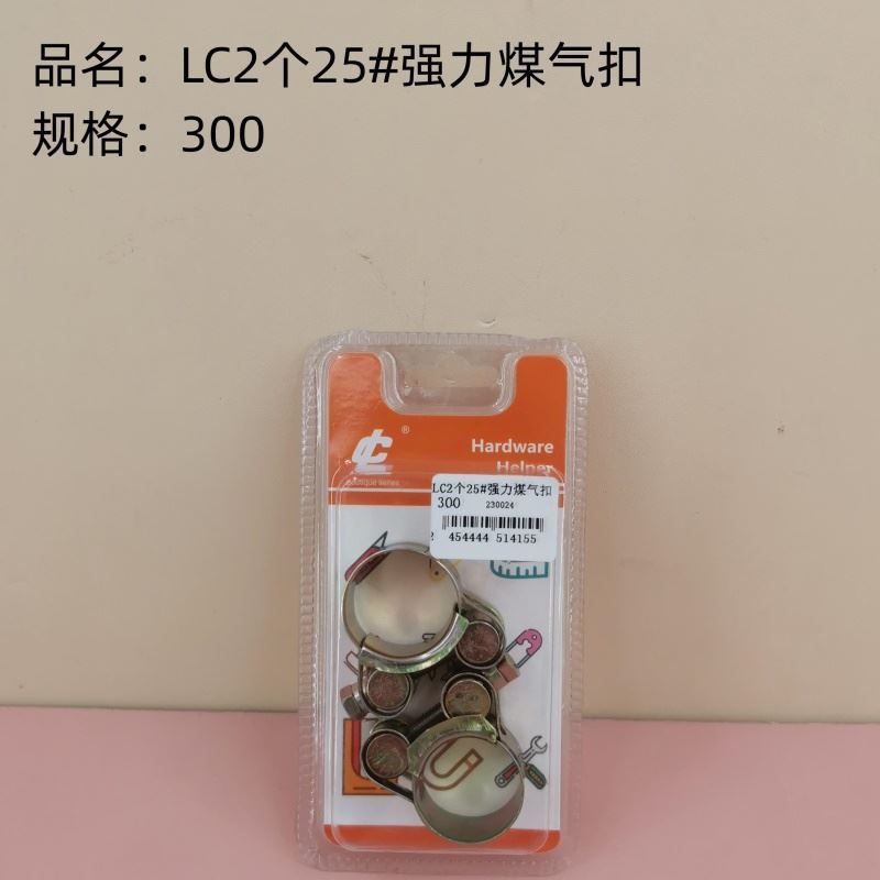 511 tipos de herramientas prácticas herramientas de hardware hexagonal exterior e interior pernos boutique tornillos de expansión Yiwu 2 yuanes al por mayor