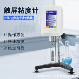 水质分析仪;其他实验仪器;PH计