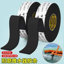 单面背胶EVA发泡棉密封条高密度防水减震垫锂电池机柜缝隙缓冲贴