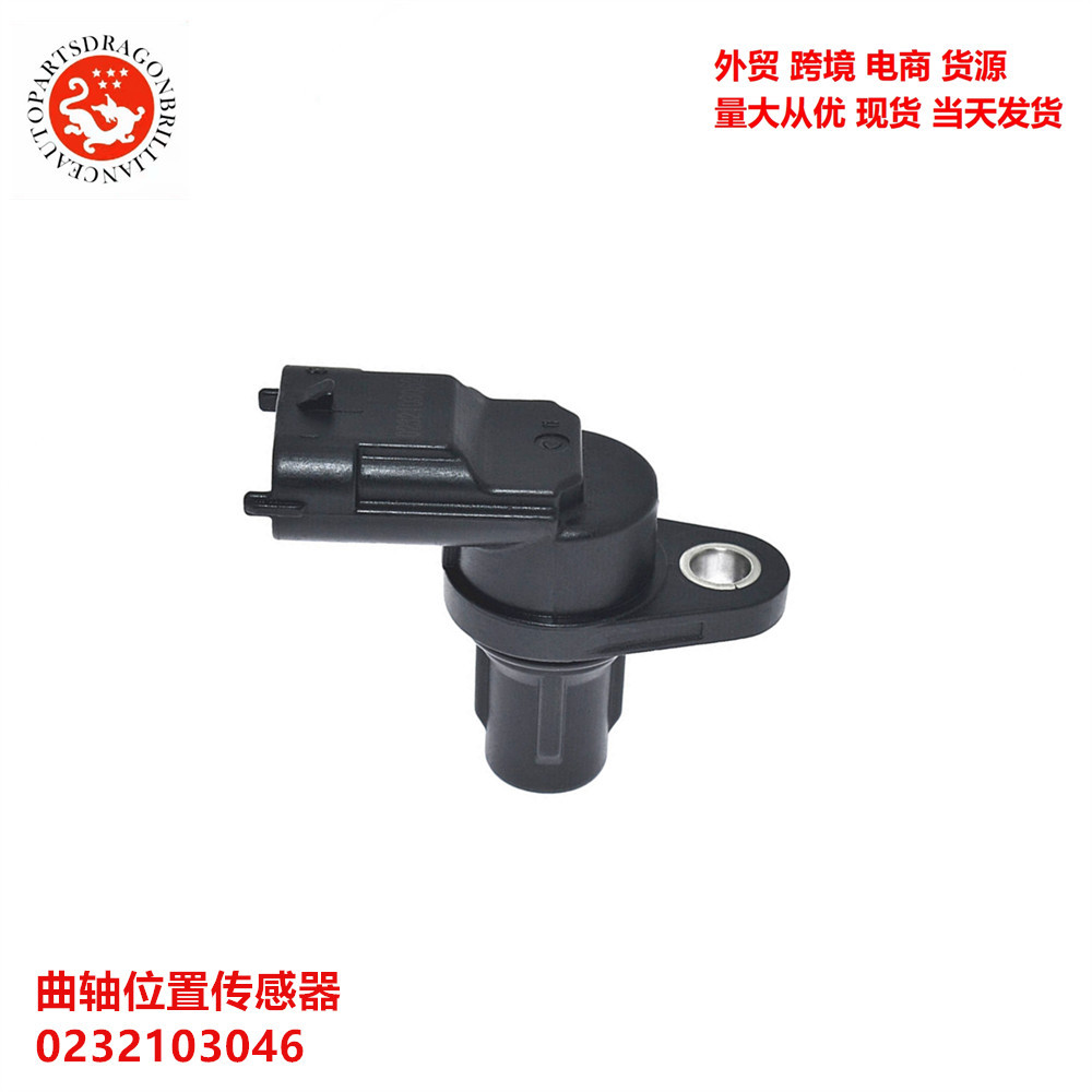 Coche para sensor de posición del cigüeñal 0232103046 0232103052 60009 0232103053
