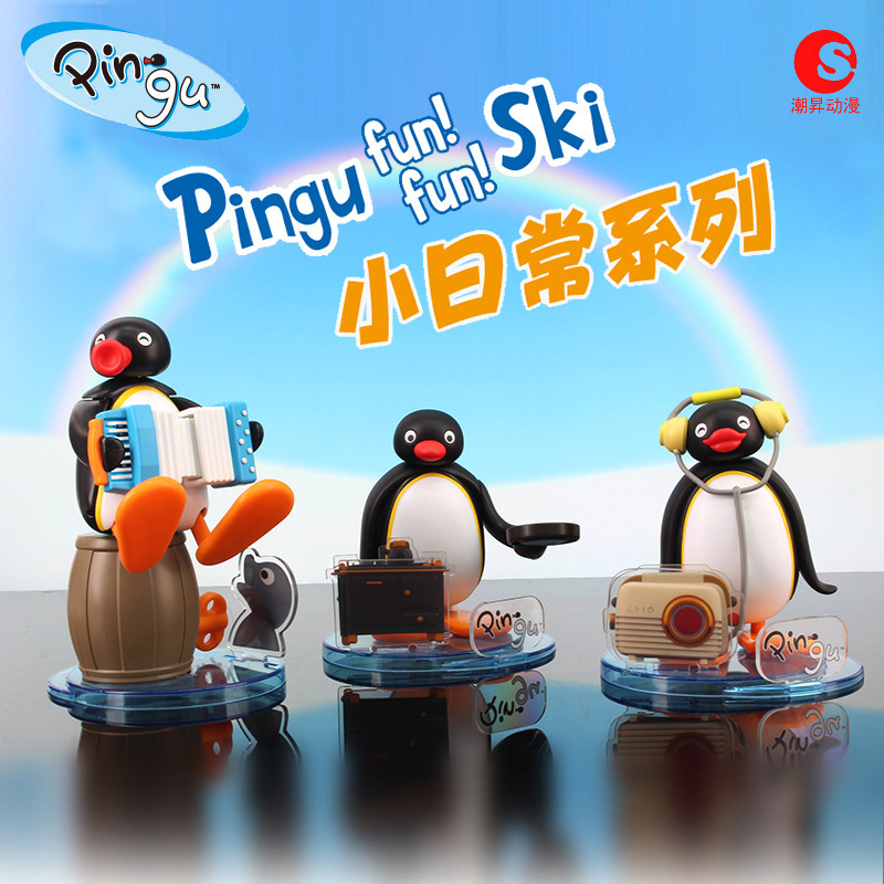 正版Pingu企鹅家族小日常系列微缩场景扭蛋盲盒潮玩摆件玩具礼物|undefined