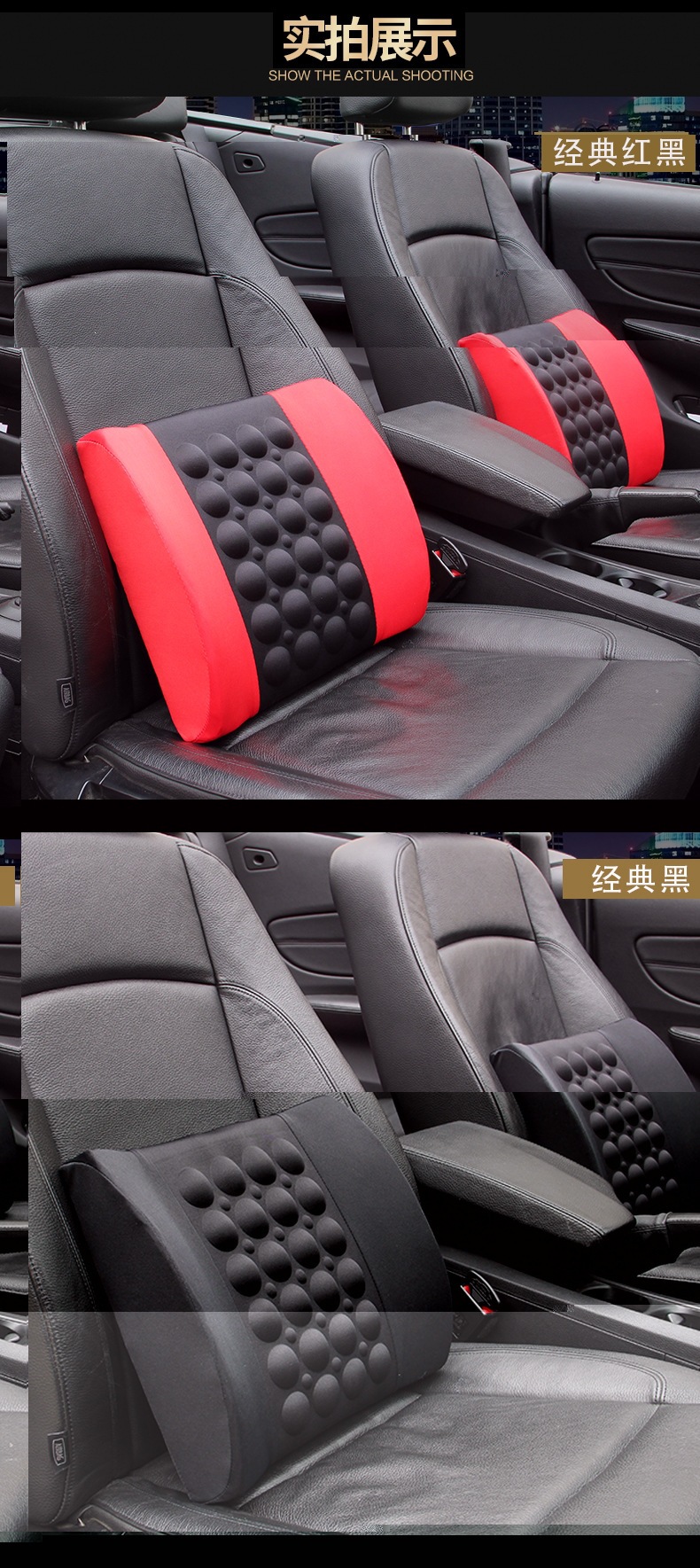 Electric Massage Lumbar Cushion for Car, Waist Support Backrest for Drivers, Comfortable Car Lumbar Support for Summer