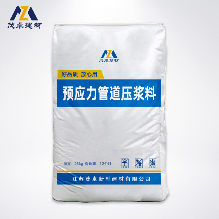 预应力管道压浆料无收缩微膨胀预制箱梁用孔道压浆料