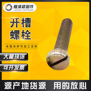 �S��  ΢�˲��\һ���_�ۈA���^��˨ GB65 Ҏ���Rȫ
