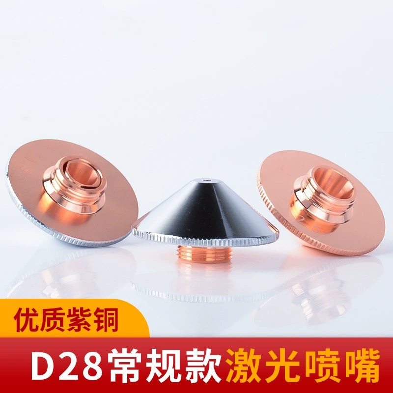 Сопло для лазерного станка D28, медное, Wanshunxing, 1.5 мм, однослойное/двухслойное, аксессуары для лазерной режущей головки Han's Laser.