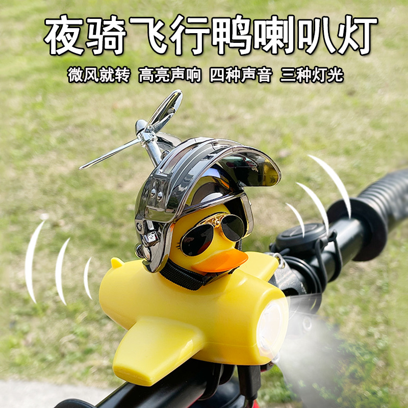 Children's bicycle