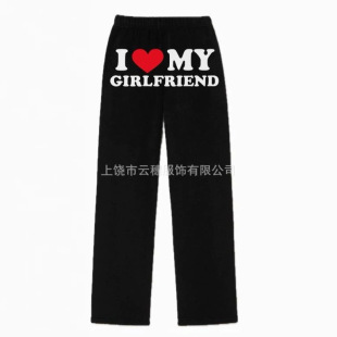 �羳����Ӻ��lѝ I LOVE MY GIRLFRIEND ������ĸӡ�� �W���L��