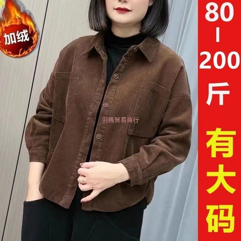 2025冬季高档时尚中年妈妈装加绒加厚防寒外搭百搭宽松短款小外套