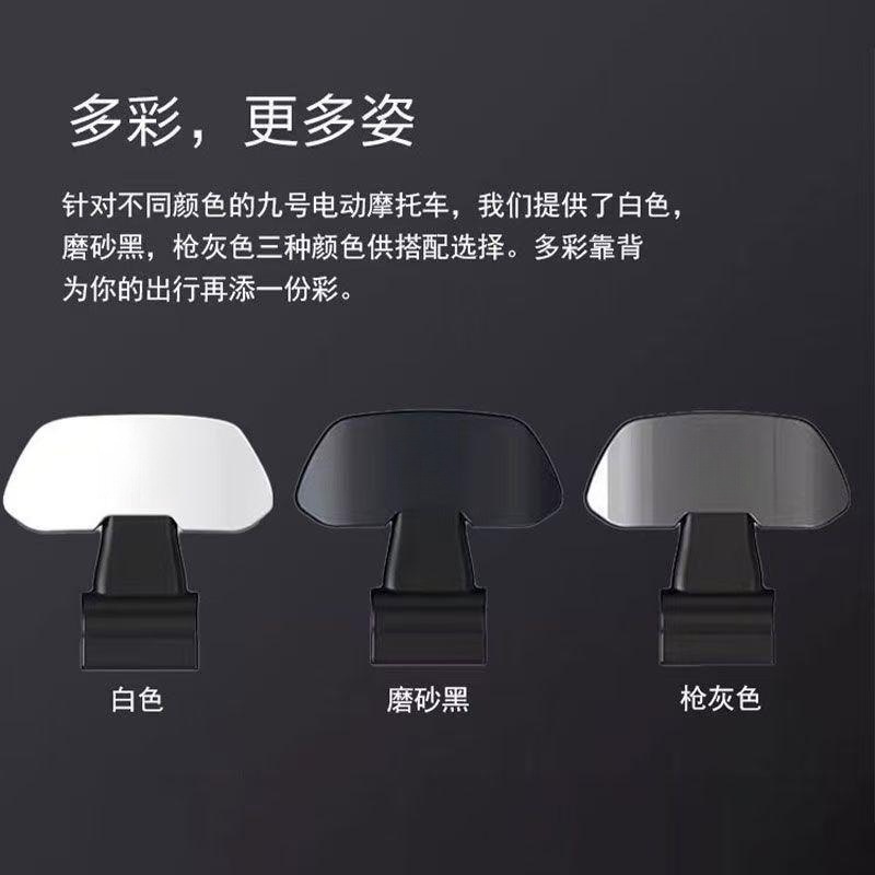 适用于九号后靠背M80CM85CM95C/N70CN85Cnzmix/F90E80CE100全通用