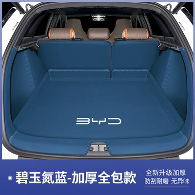 Trunk Mat fully enclosed front trunk - jade-nitrogen-blue-full-coverage-byd-sea-lion-05-ev