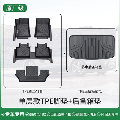 Ayaqaltılar (Kovriklər): Suitable for Volkswagen Sagitar Tiguan - sixseven-seater-single-layer-model-original-grade-tpe-covered-door-sill-mats-black-trunk-mat-message-model