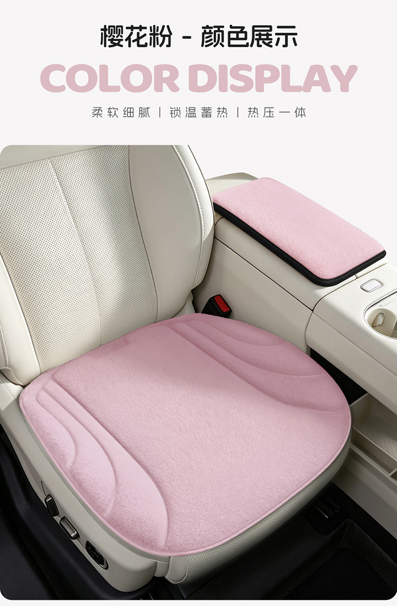 New cross-border model, all-season universal hot-pressed plush three-piece car seat cushion set, wholesale for foreign trade