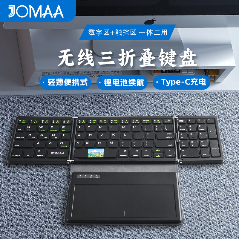 Bluetooth Folding Keyboard with Touch Control, Portable, Thin, Silent, Rechargeable, Office, Business Trip, Travel Tablet External Keyboard