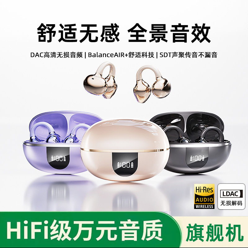 2025 New Js683 Wireless Blue Headphones Clip-On Long Battery Life Stereo Wireless Open Sports Sweatproof