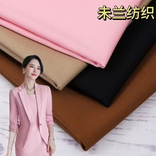 667精品哔叽面料 英伦风校服西装职业装风衣服装面料  制服TR面料
